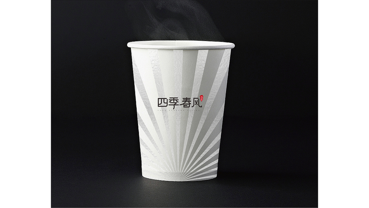 恒壹·四季春风（图ZMjYzNzE1Mjky） - 品牌 - 站酷设计师山羊_GOAT原创素材 - 站酷ZCOOL