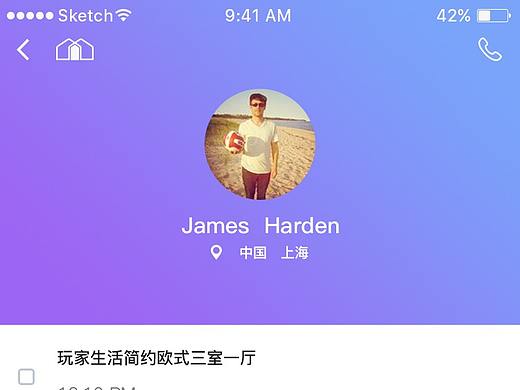 APP頁面粒子效果（個(gè)人主頁-ZMjYwNjg4MDQ=） - 動效設(shè)計(jì) - 站酷設(shè)計(jì)師ken1314原創(chuàng)素材 - 站酷ZCOOL