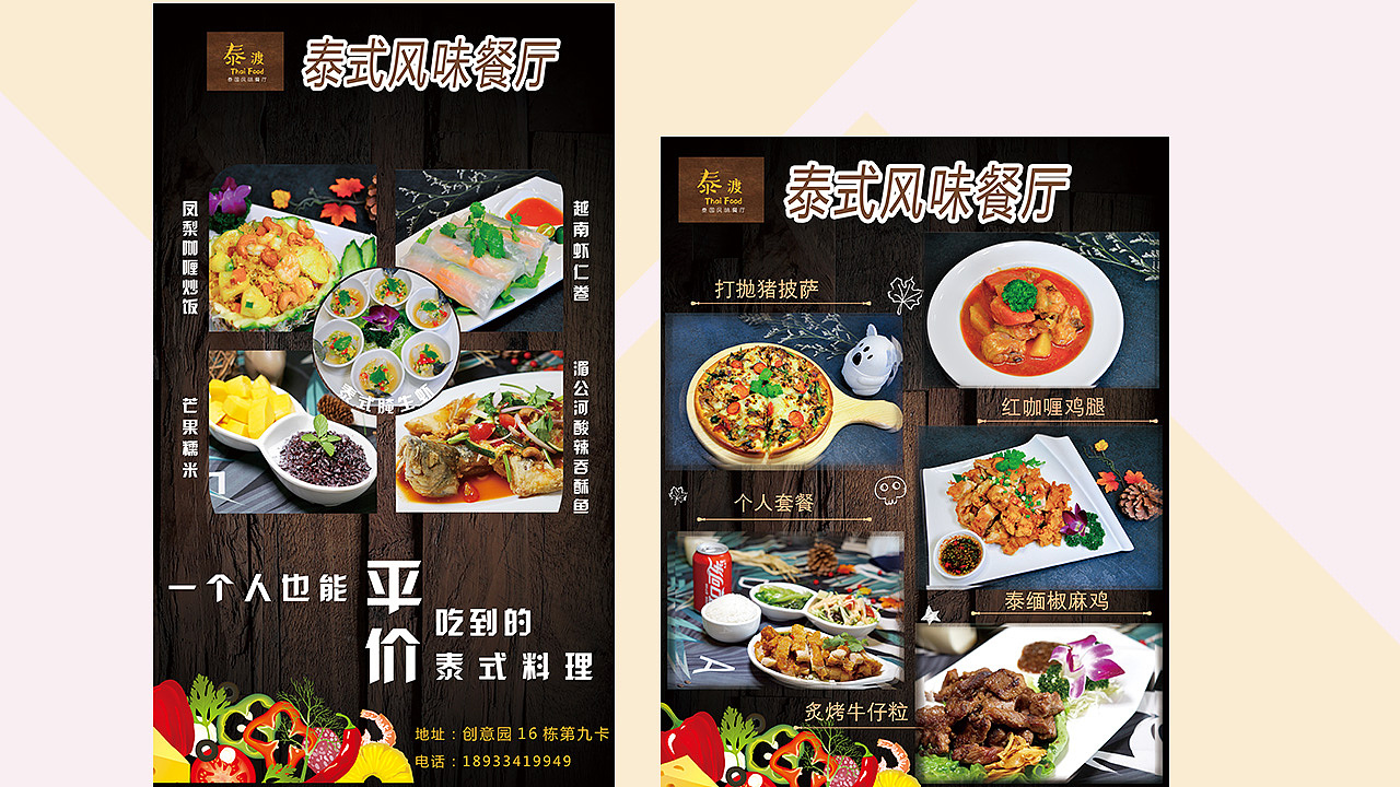 作品集（图ZMTIzOTM2Njcy） - 其他UI - 站酷设计师Uko邓原创素材 - 站酷ZCOOL