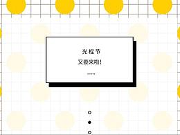 长图排版