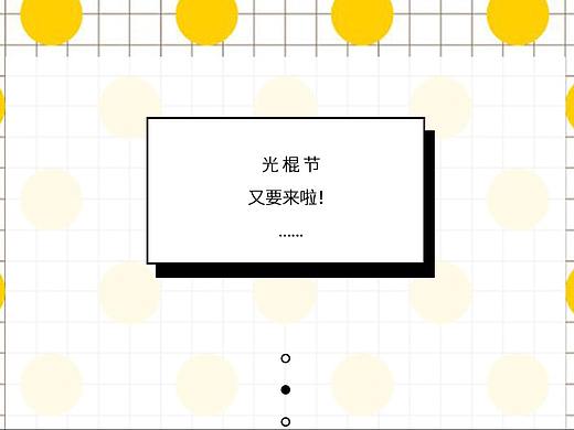 主题活动推文排版