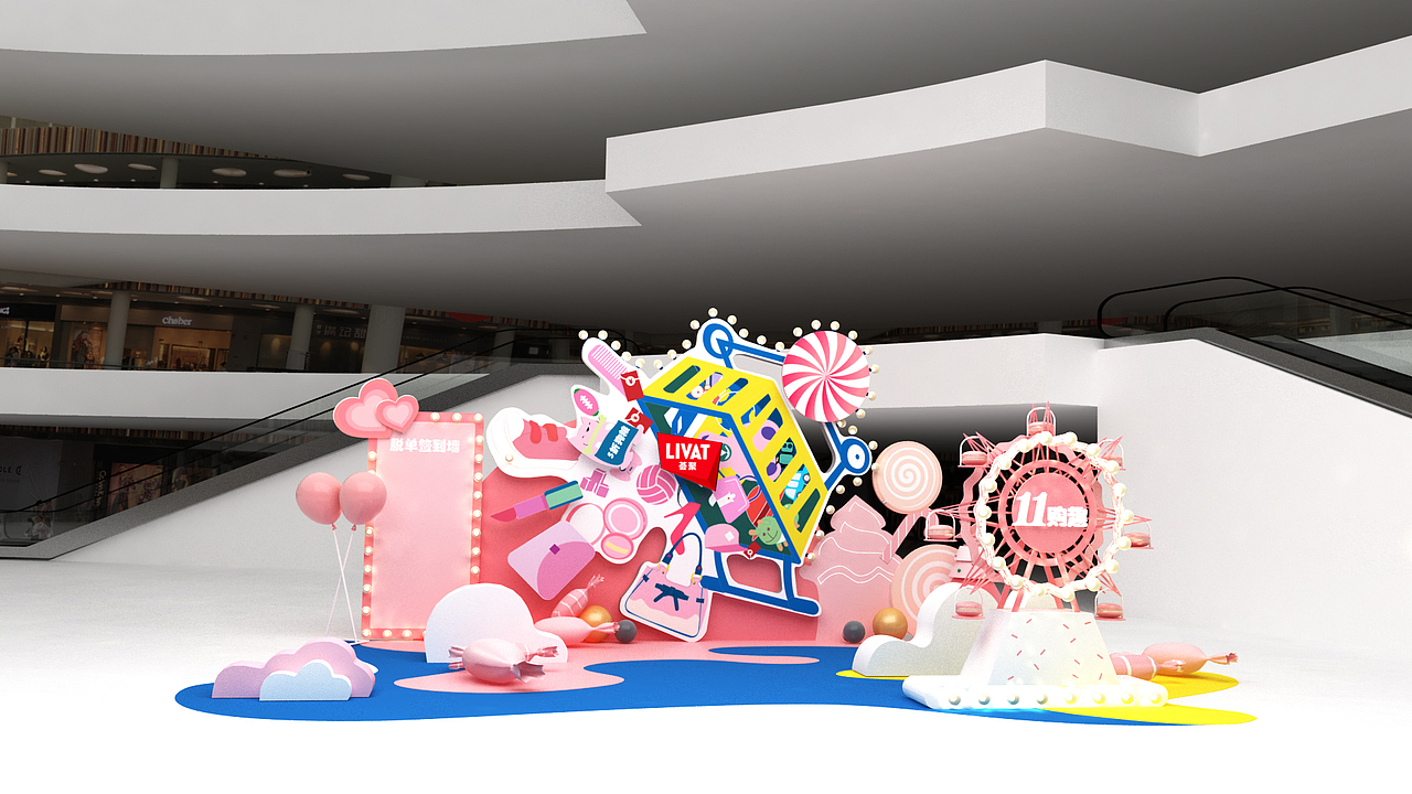 北京2019荟聚双11 节日商场美陈方案（图ZMTk0OTEzMzQw） - 展陈设计 - 站酷设计师鱼小孩儿原创素材 - 站酷ZCOOL