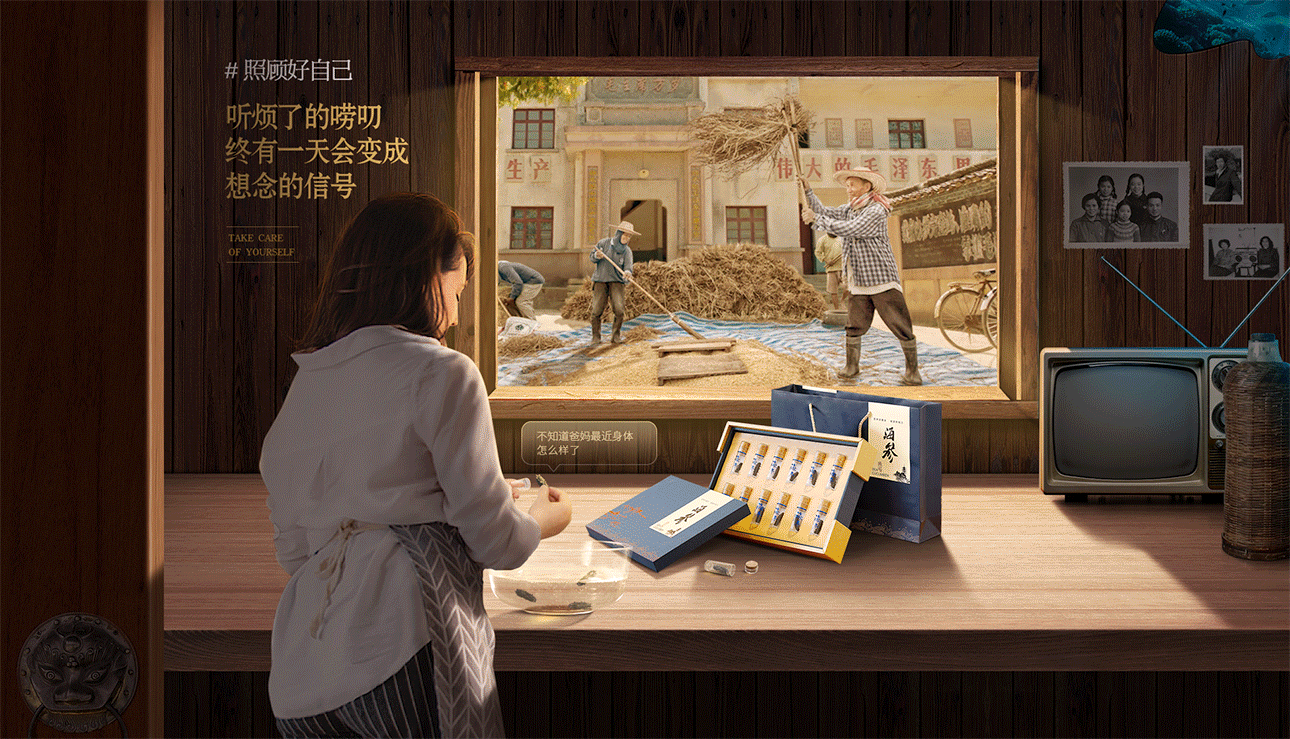 海参品牌主题视觉（滋补品首页详情页活动创意方向）（图ZMTk5Mjg4Mzc2） - 电商 - 站酷设计师叉视觉原创素材 - 站酷ZCOOL