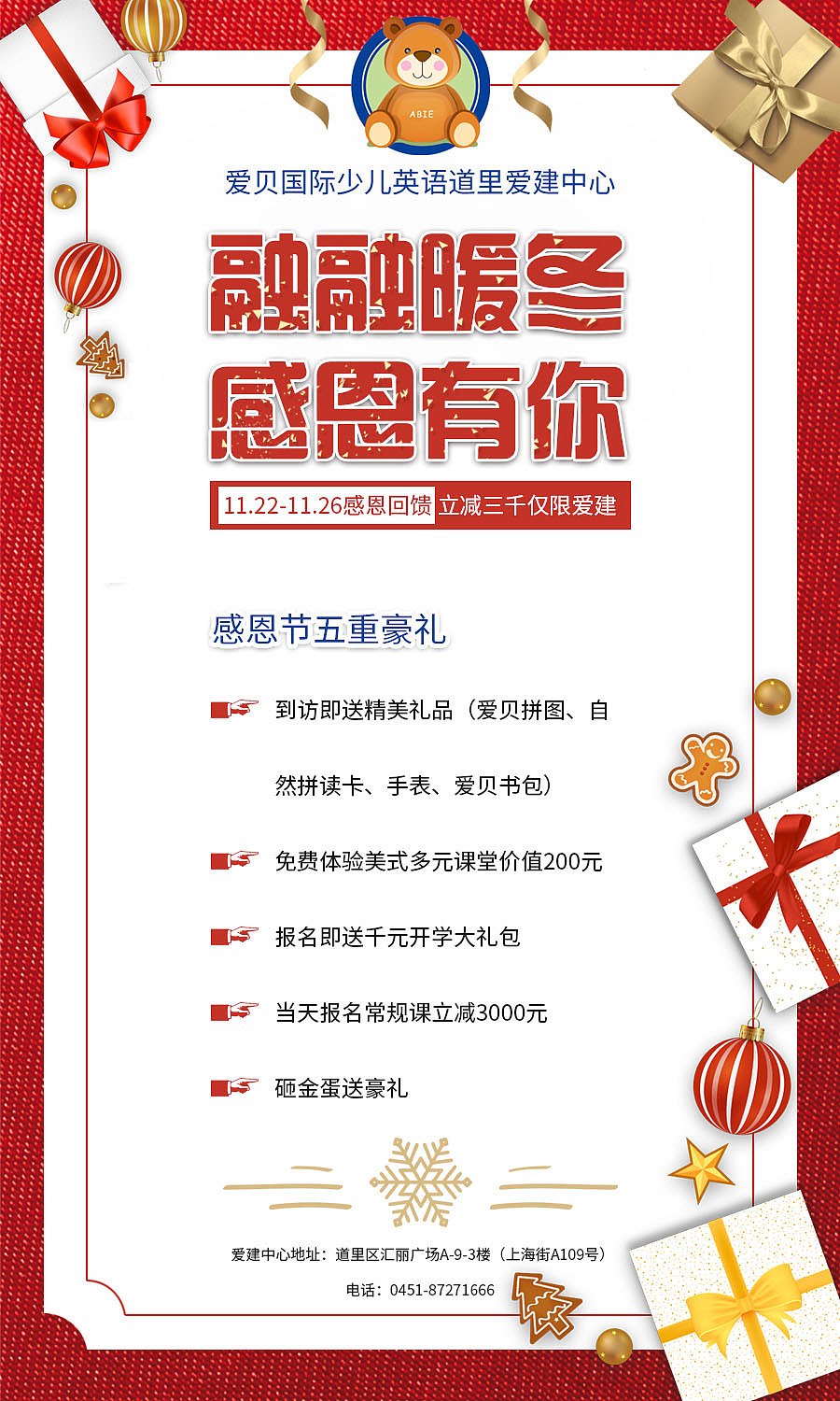 广告实物作品合集（图ZMjE5MDIzMjMy） - 其他平面 - 站酷设计师燚WHT原创素材 - 站酷ZCOOL