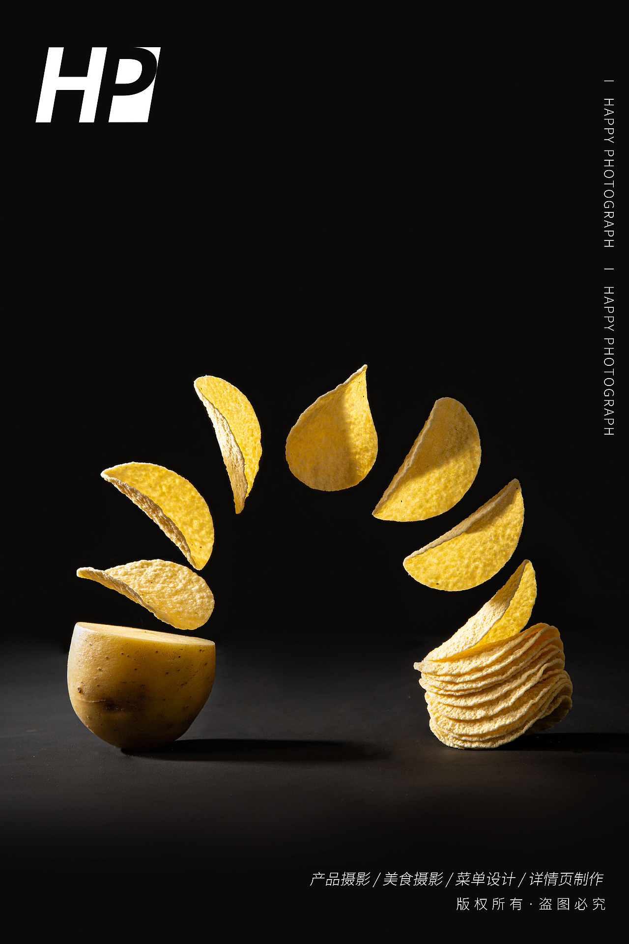美食摄影 | 关于薯片的一些想法
