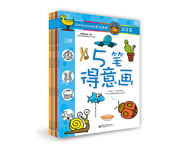 2012年作品报告（图ZODIyMzIyOA==） - 书籍/画册 - 站酷设计师点石坊原创素材 - 站酷ZCOOL