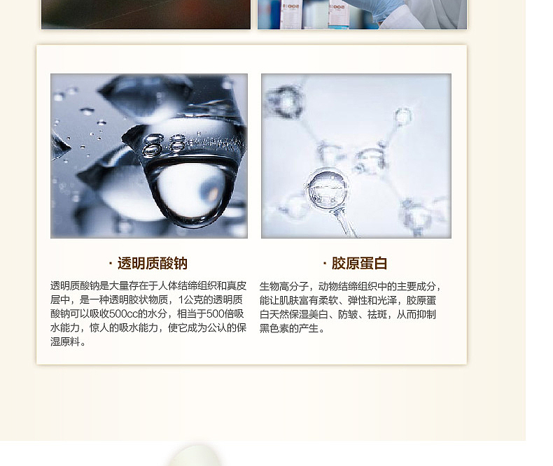 蜗牛详情页（图ZNzg0NTA3ODA=） - 其他平面 - 站酷设计师深山藏古寺原创素材 - 站酷ZCOOL