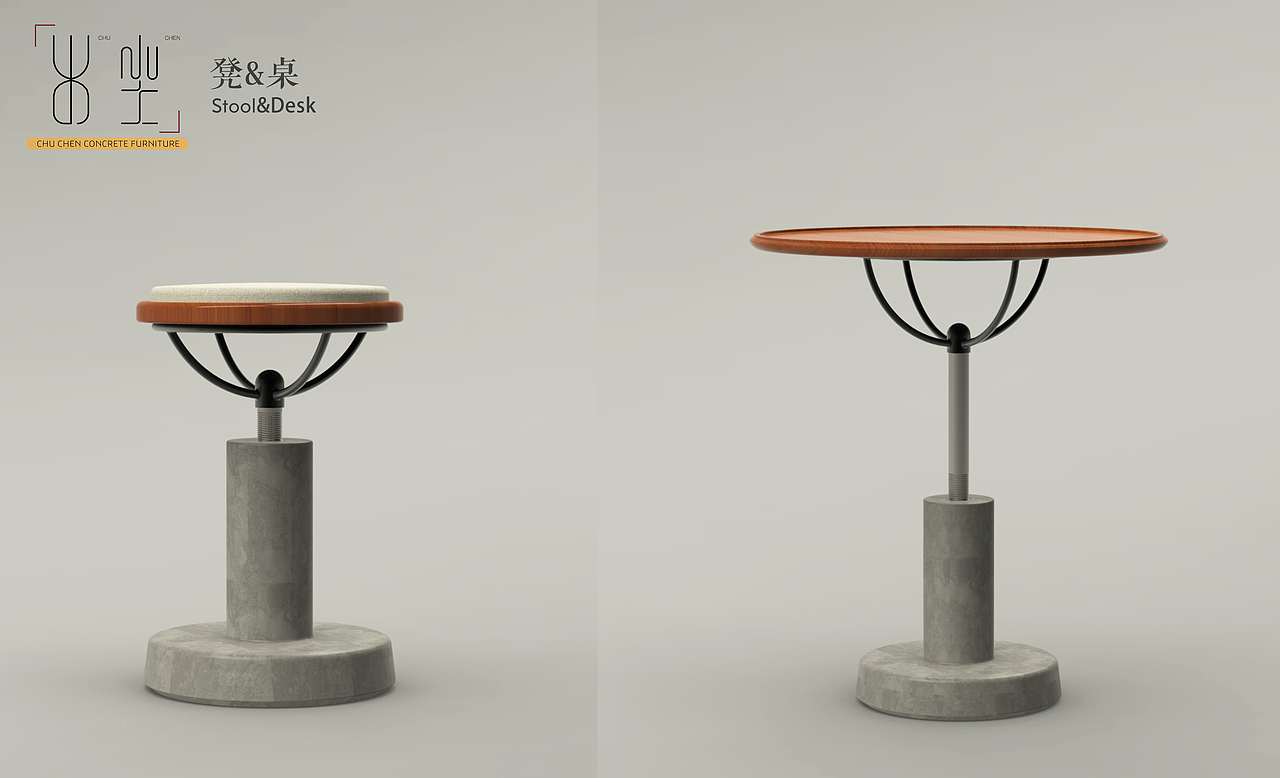 “出尘”混凝土家具系列—毕业设计制作历程