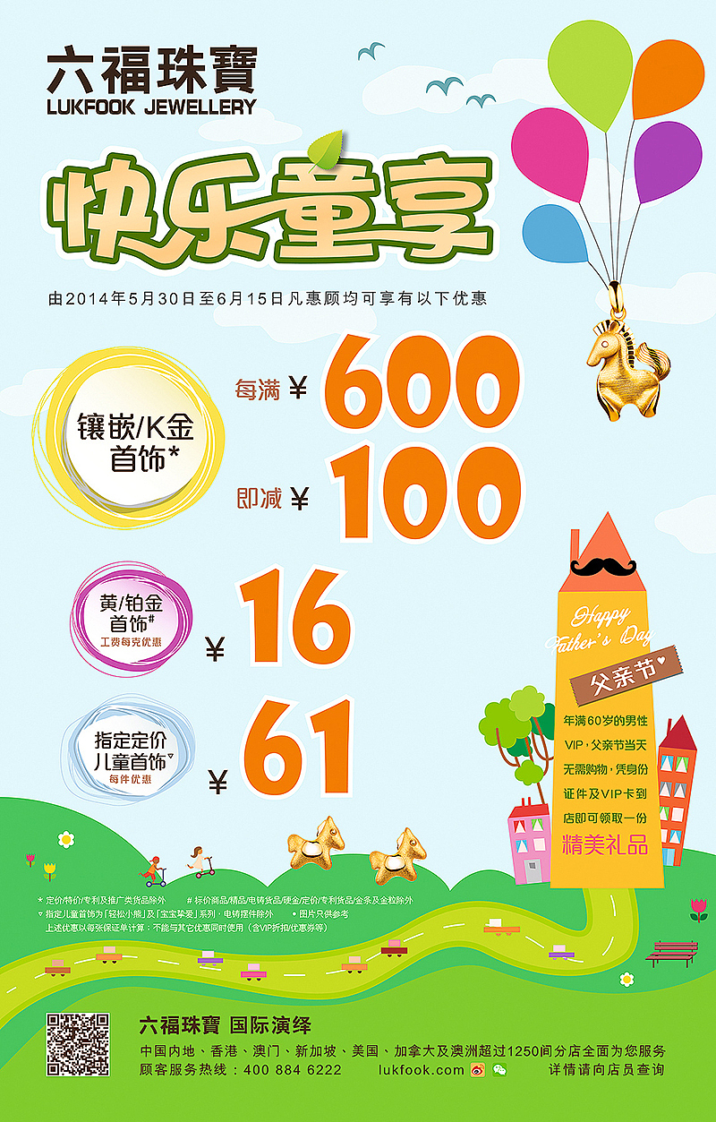 品牌海报（图ZOTEyOTc5MTI=） - 海报 - 站酷设计师gaomingyang原创素材 - 站酷ZCOOL