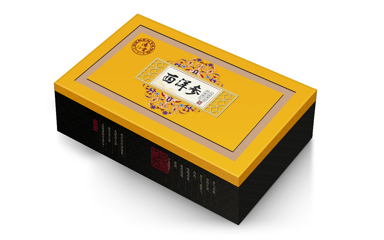 德仁堂系列包装设计(西洋参)