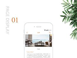家具