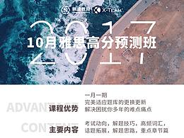 海报