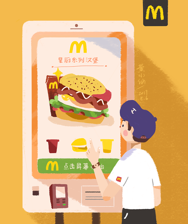 临摹饭太稀的插画作品（图ZMTcwNjA4OTE2） - 创作习作 - 站酷设计师黄晓仙儿原创素材 - 站酷ZCOOL
