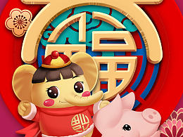 春節(jié)小象插畫