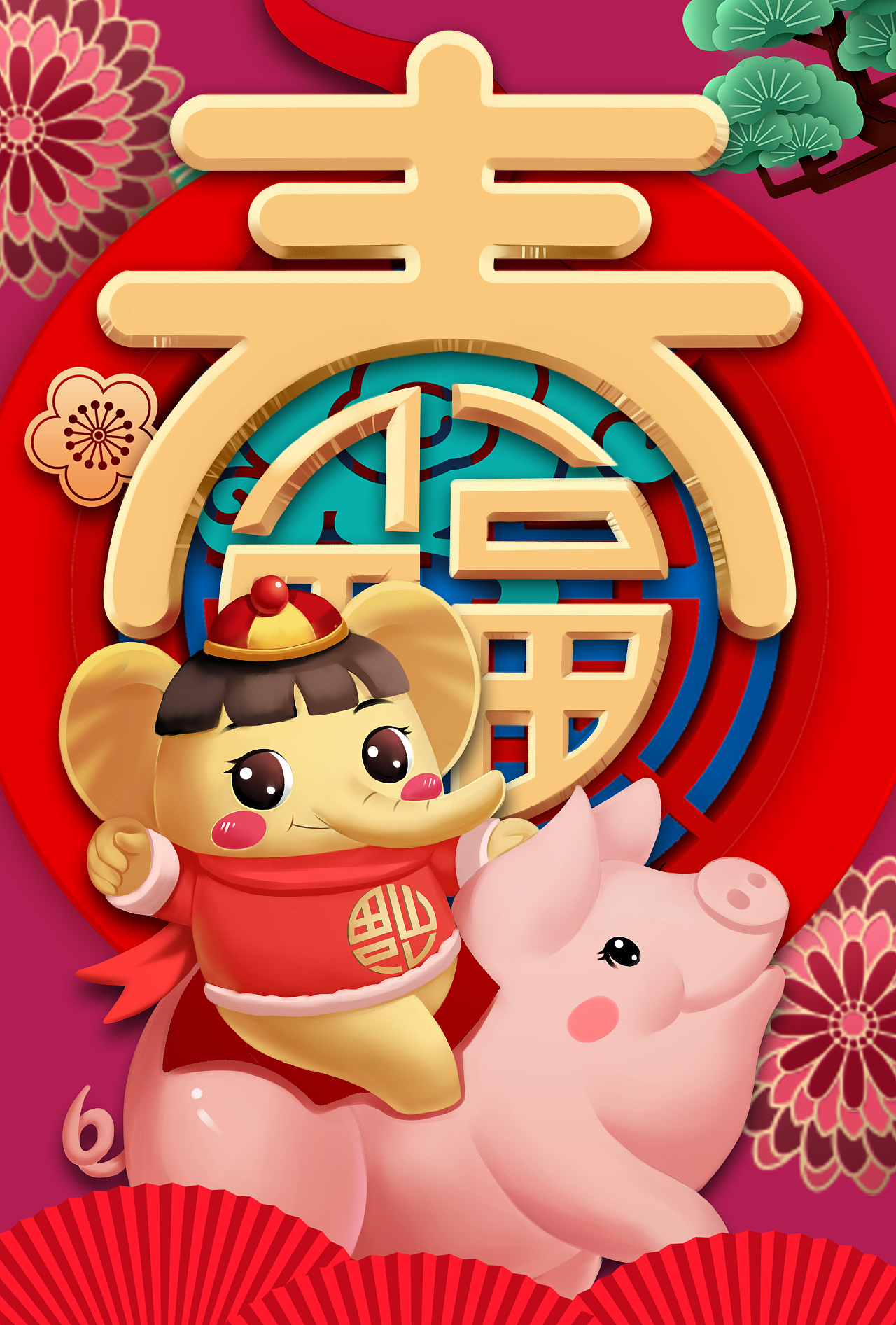 春节小象插画