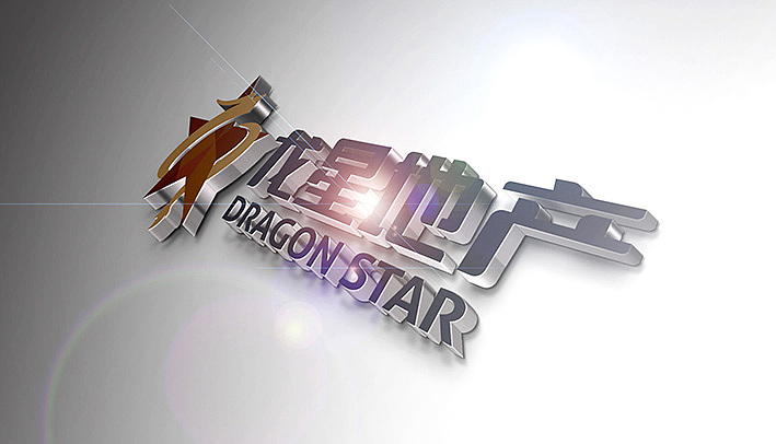 龍星地產(chǎn)（圖ZMzAwMjEwMTY=） - 品牌 - 站酷設(shè)計(jì)師平旭亮原創(chuàng)素材 - 站酷ZCOOL