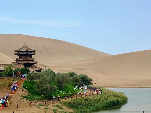 月牙弯 羊湖 魔鬼城