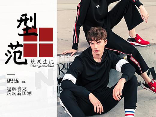 移動端首頁設計（個人主頁-ZMzgzNjY1MDA=） - 移動端網(wǎng)頁 - 站酷設計師Z07659855原創(chuàng)素材 - 站酷ZCOOL