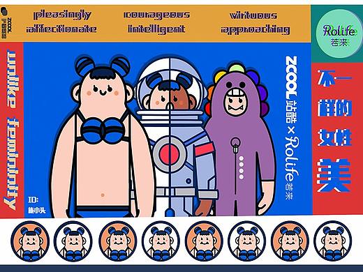 若来新文创——双棒儿