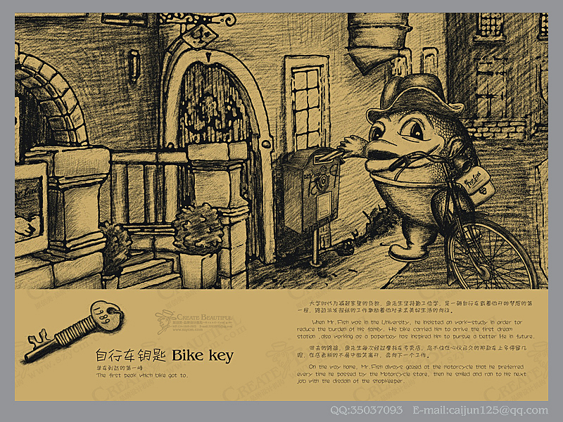 深圳宝安原创美设计-案例分享-插画设计