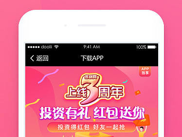 運(yùn)營活動(dòng)（個(gè)人主頁-ZMjcxNTcxMjg=） - 其他UI - 站酷設(shè)計(jì)師Adi00原創(chuàng)素材 - 站酷ZCOOL