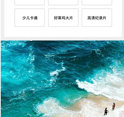 清智能网络平板电视机