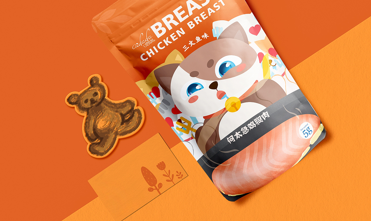 猫粮鸡胸肉卡通扁平化风格手绘包装设计