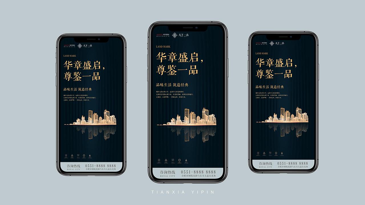 天下一品提报方案