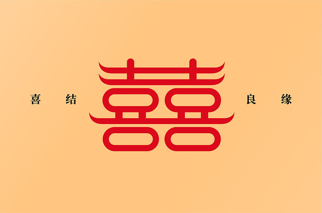 字体集