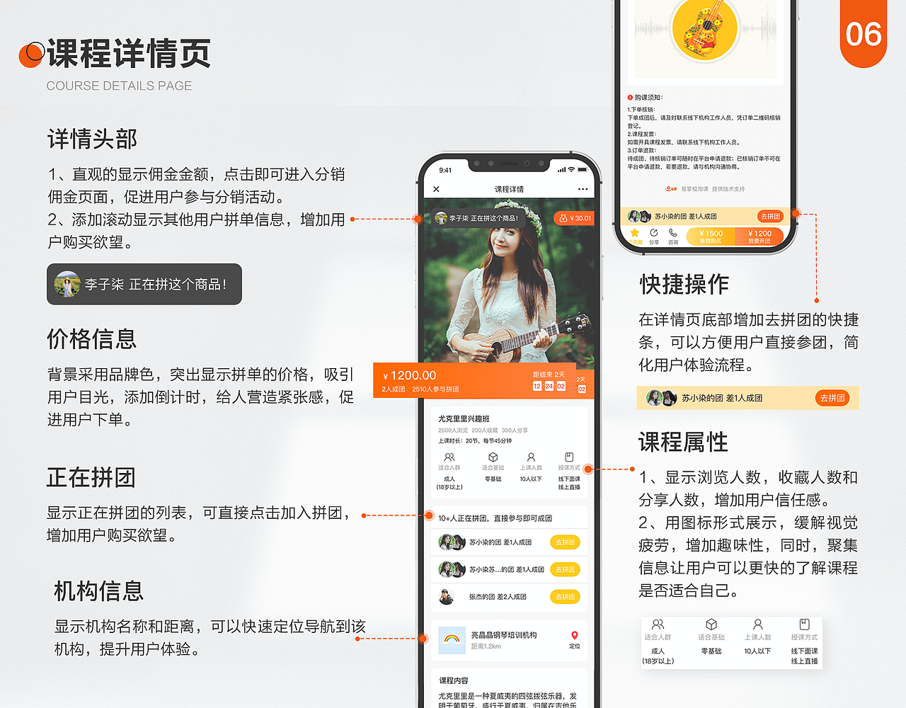 2022 UI作品集（图ZMjkzMzU1Nzcy） - APP界面 - 站酷设计师是也许飞呀原创素材 - 站酷ZCOOL