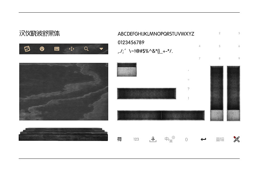 四套搜狗皮肤设计