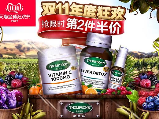双十一的相关页面