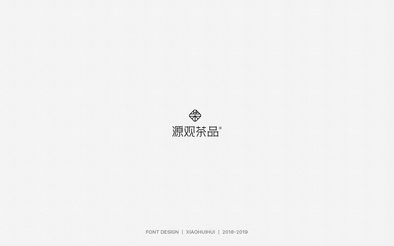 2019字体设计小结（图ZMjMzODcxOTA0） - 字体/字形 - 站酷设计师惠小爱原创素材 - 站酷ZCOOL
