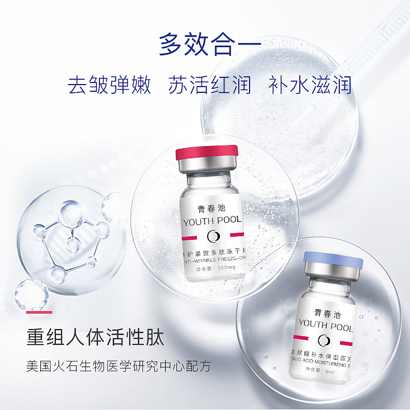 天猫系列主图（图ZMjQzNTM2NTYw） - 宣传物料 - 站酷设计师酷酷的小5大大原创素材 - 站酷ZCOOL