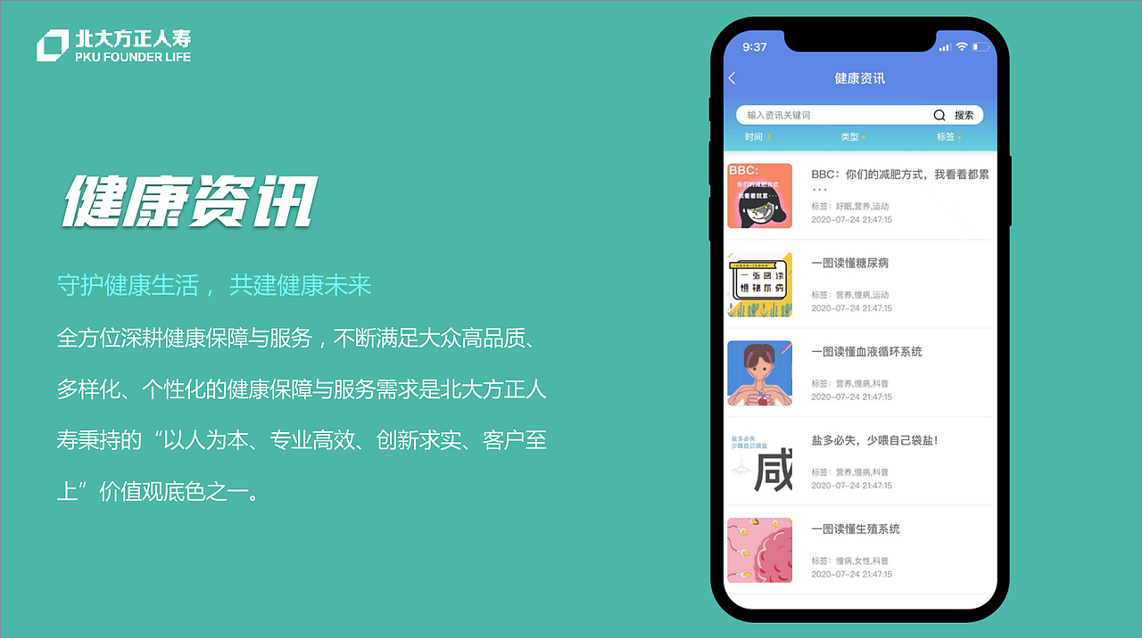 设计作品集（图ZMjY0Njc3MjQ4） - 其他UI - 站酷设计师zhankuxuna原创素材 - 站酷ZCOOL