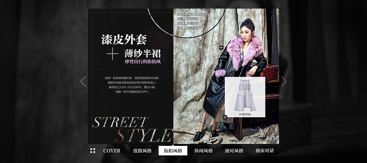 时尚类（图ZNDAxOTYxMjQ=） - 运营设计 - 站酷设计师liangguoxiu原创素材 - 站酷ZCOOL