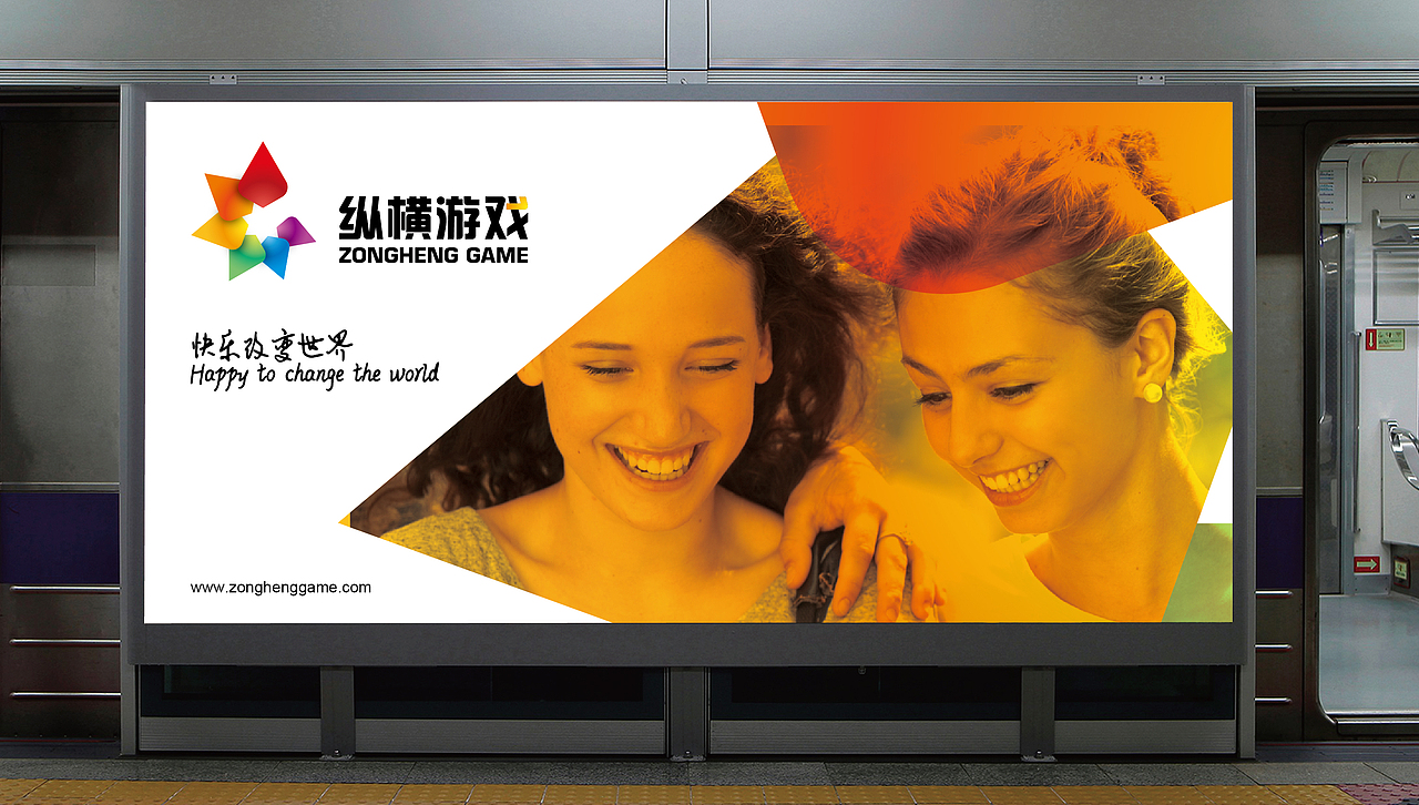 纵横游戏（图ZNjI2NTU0NjA=） - Logo - 站酷设计师lv815602原创素材 - 站酷ZCOOL