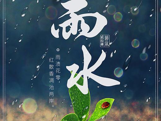 节日海报（个人主页-ZMjYwNjE1MTY=） - 海报 - 站酷设计师滢楠如雪原创素材 - 站酷ZCOOL