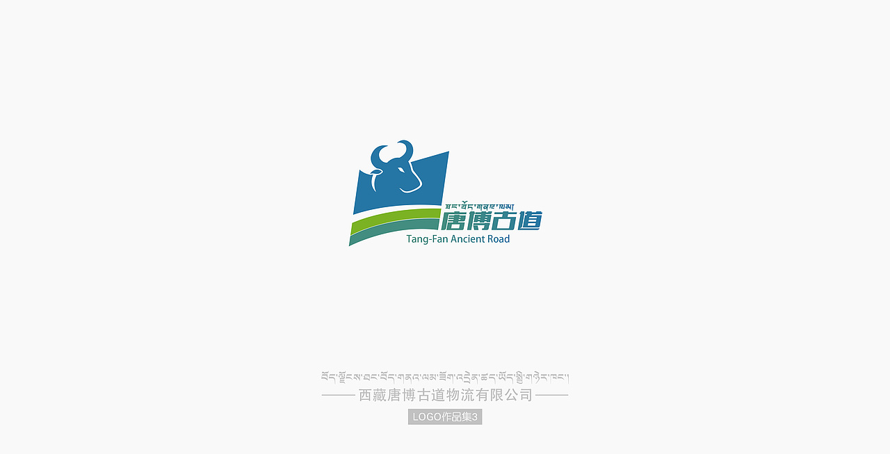logo设计