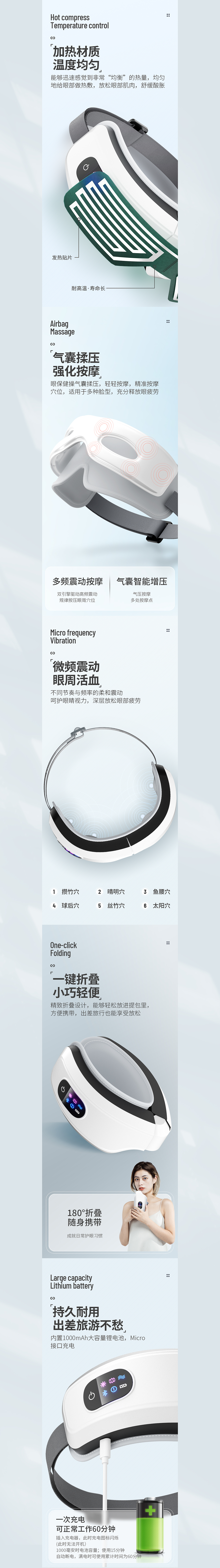 护眼仪详情页 建模渲染（图ZMjMxOTc4Njc2） - 电商 - 站酷设计师ShuaiYingZOC原创素材 - 站酷ZCOOL