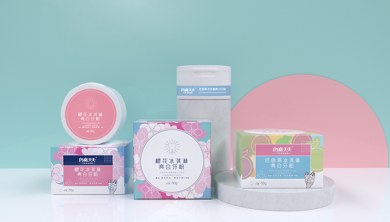 牙粉包装
