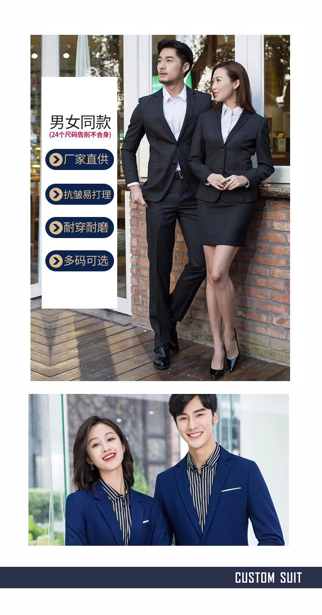 莱克斯顿 服饰定制 H5 画册