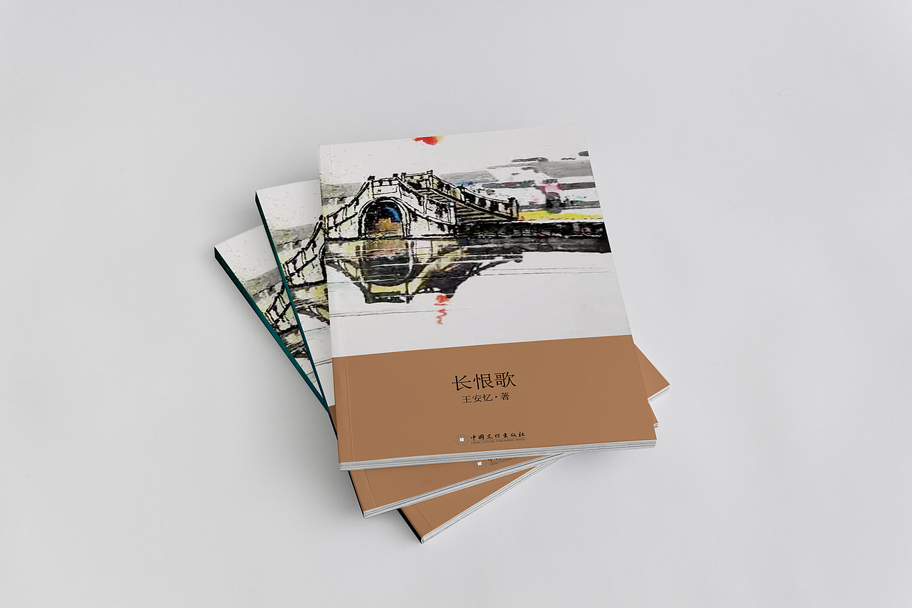 一组书籍装帧设计（图ZODI3ODA4Mjg=） - 书籍/画册 - 站酷设计师香JUN原创素材 - 站酷ZCOOL