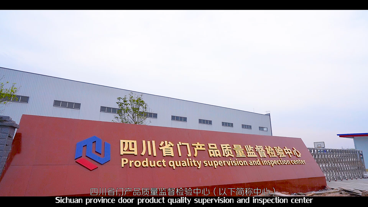 四川省门检中心（图ZMjM1MDM4MjA0） - 影视后期 - 站酷设计师我的阔落不加冰原创素材 - 站酷ZCOOL