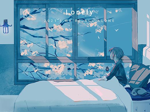 蓝色
