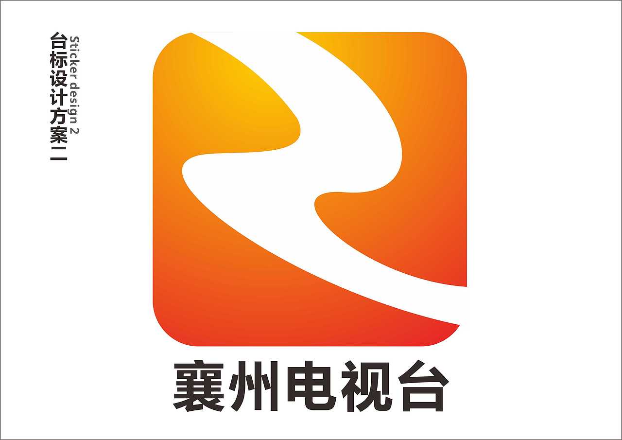 电视台logo