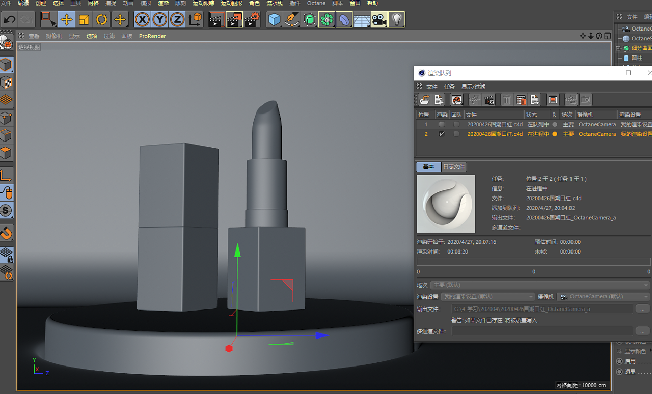 5d字母房 收藏 收藏 圆盘克隆 收藏 收藏 产品建模 收藏 生日快乐字灯
