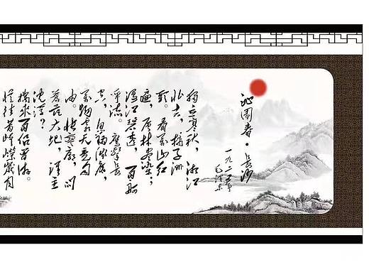 文化墻（個(gè)人主頁(yè)-ZNTAxMjIxNTY=） - 其他平面 - 站酷設(shè)計(jì)師羽辰子原創(chuàng)素材 - 站酷ZCOOL