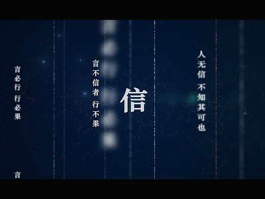 概念宣传片《阿里xin》