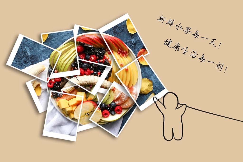 美食果蔬创意设计（图ZMTI1Njc5NDIw） - 海报 - 站酷设计师七澈原创素材 - 站酷ZCOOL